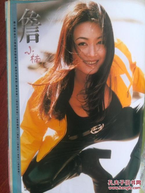 自考英语学士学位证书